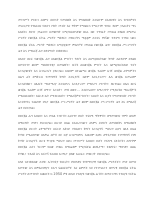 criminal procedure explained.docx
